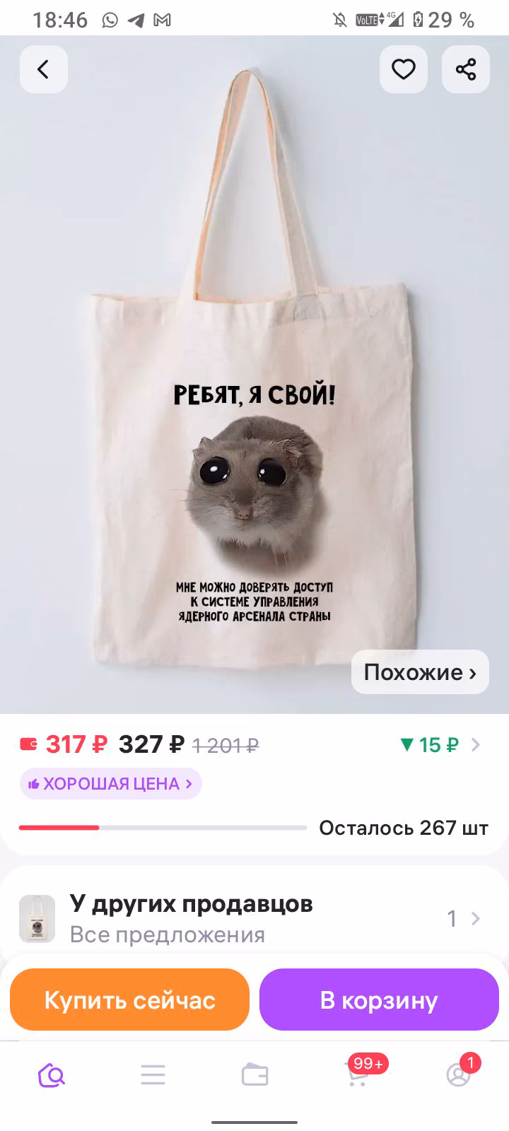 f72e14859b45c7e9c687a6e6fb64af5c.jpg
