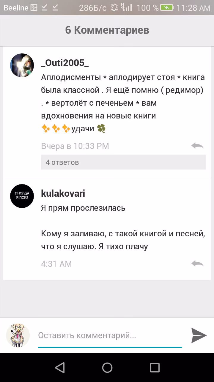 f72fbf9744b6ce66d7adeb1b5c29f65c.avif