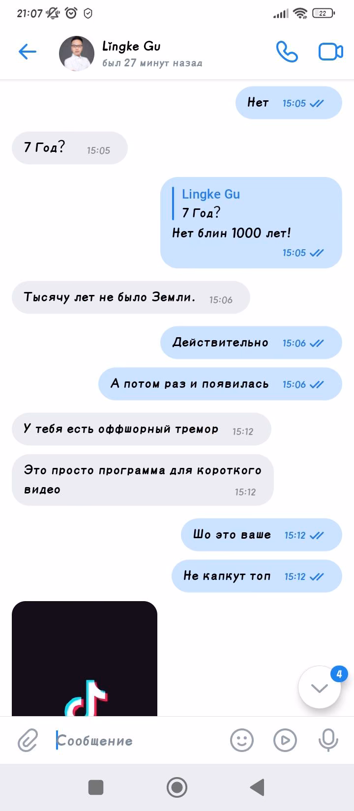 f746f905c4938d1cbe0ea6f69e723003.avif