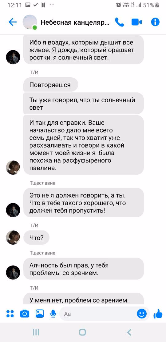 f7486883391fdec84ce8ed1c3df519d5.avif