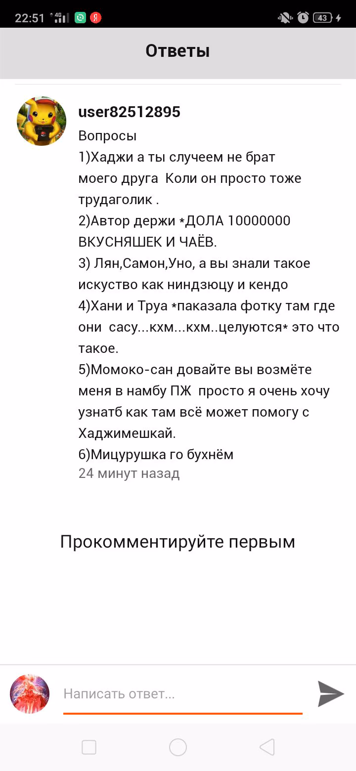 f74fb4c49ce8b149a3a2c27ee966a4bf.avif