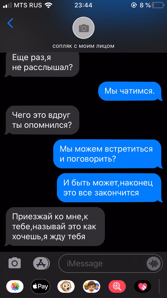 f760df36c5bd680e594acf2a671a8319.avif