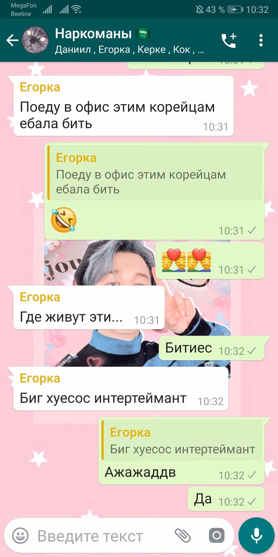 f7638e0ca88bed0f44f684b88f017634.jpg