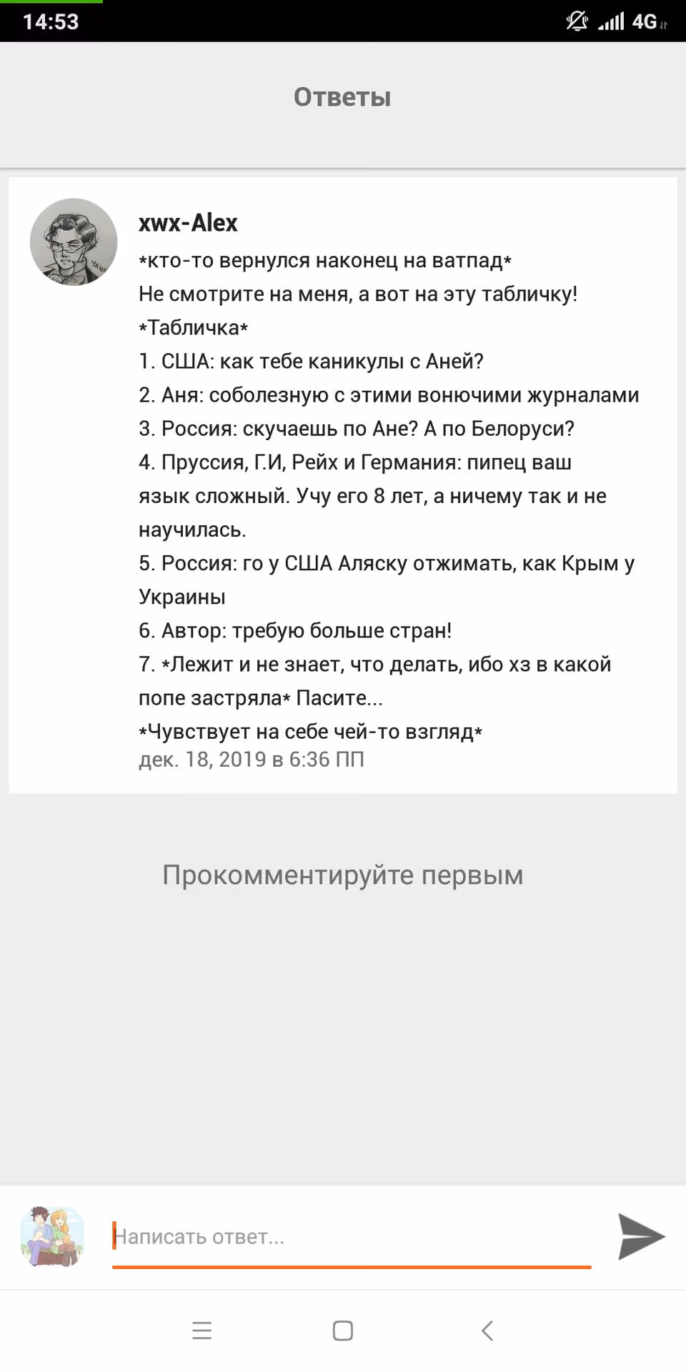 f767f2fe36abe0910e4ab04a47de816b.avif