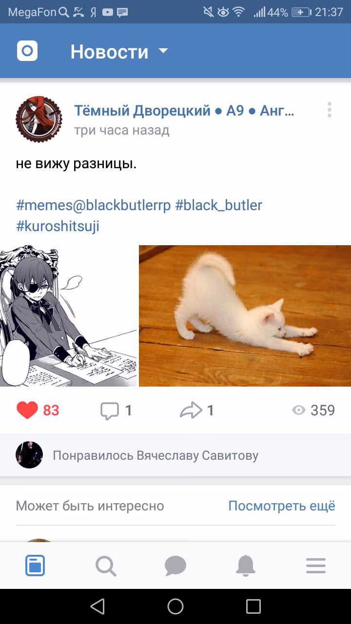 f768169fa9a090c7a0438f91d8f44cd6.avif