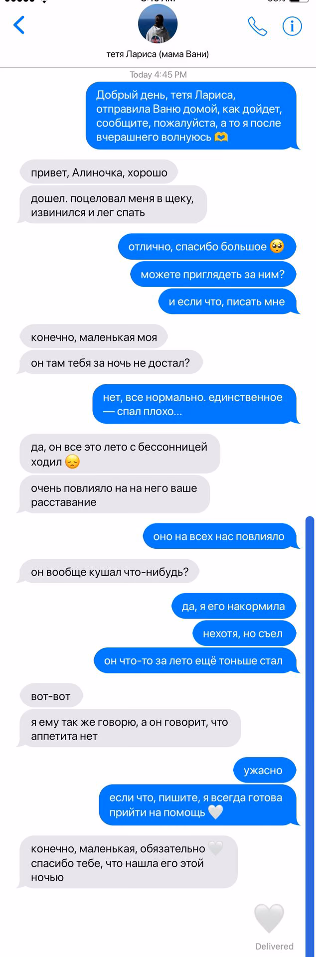 f77954d3edac7956cf2ad2c225070614.avif