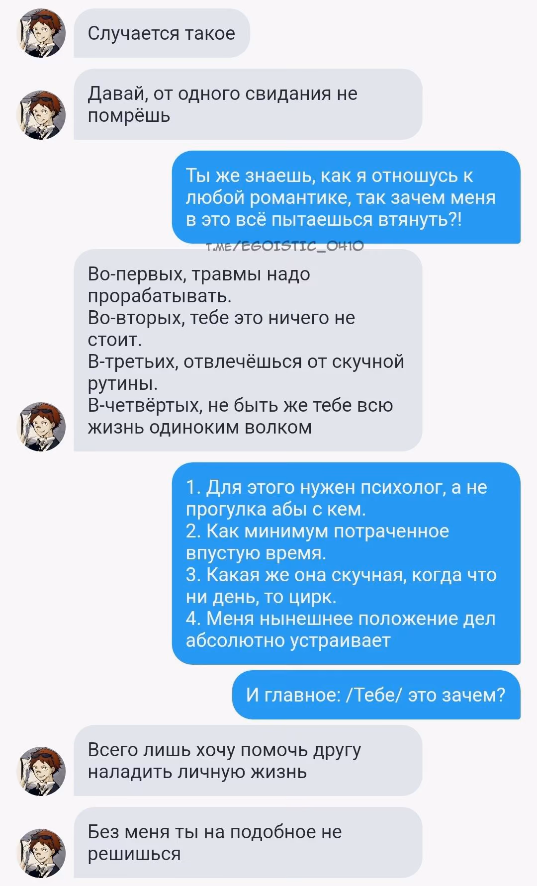 f7906bf6783804627c898ed818bf1ce4.avif