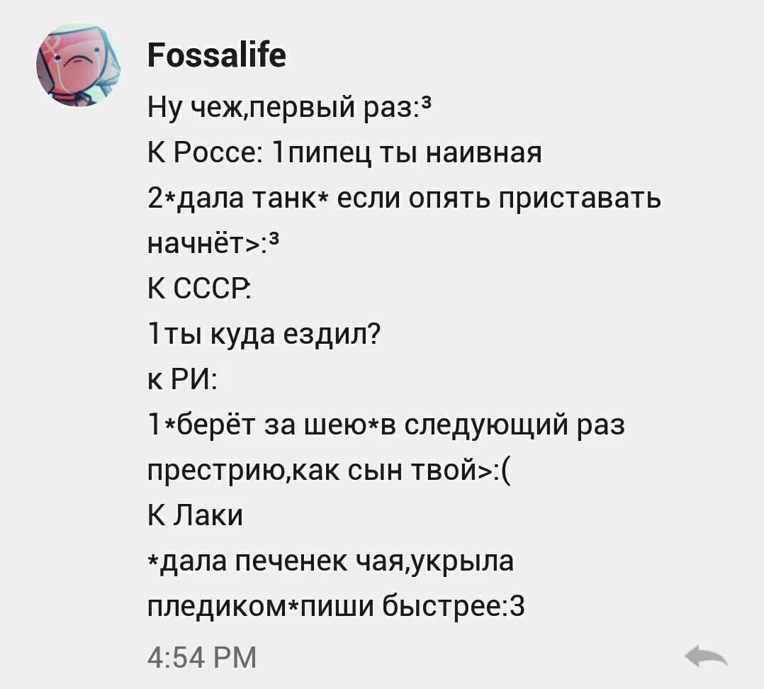 f7961fd54db80727594a4cb88f7fe75e.avif