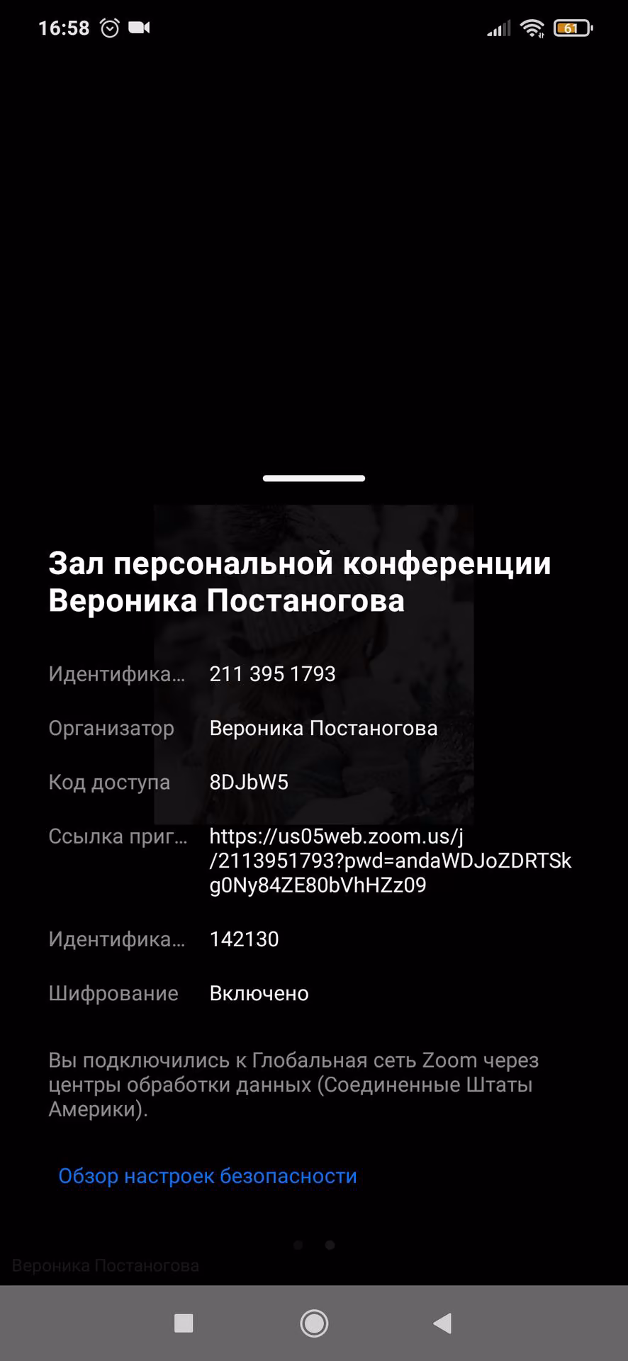 f7afae6c0dd1c3ee1ffc3e63761e72ae.jpg