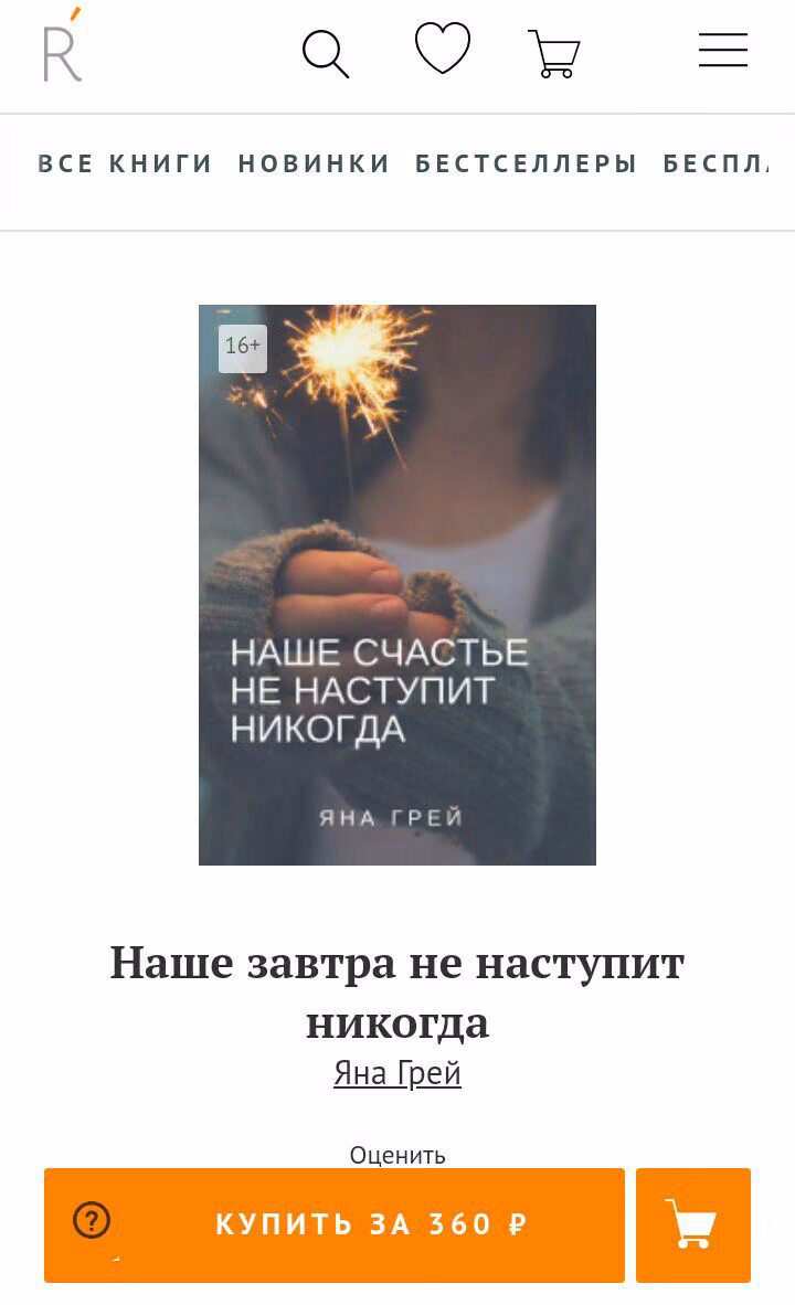 f7ebe06e418dbd22b65140f126214032.avif