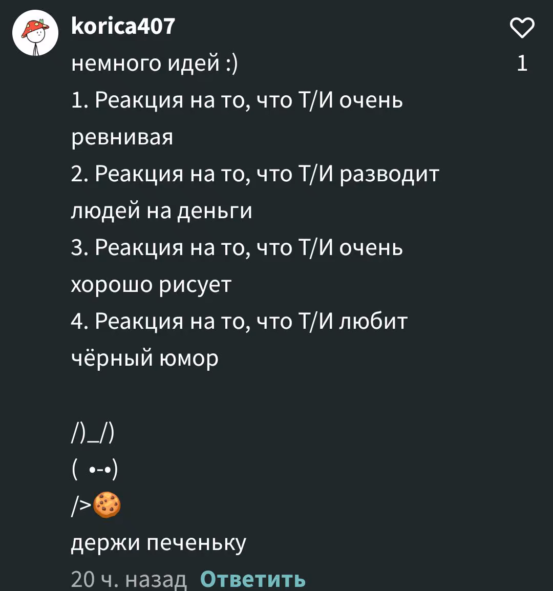 f8064c7ccc0c16e3acd2f655a598e3f3.avif