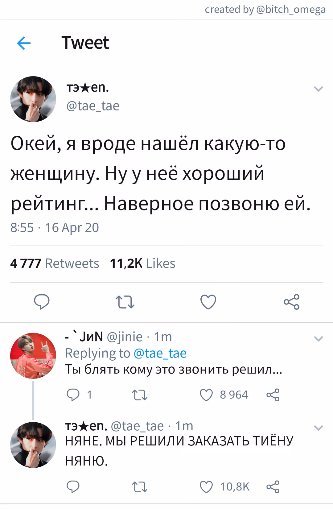 f807d664b9c058b22f13c1f312612f86.avif