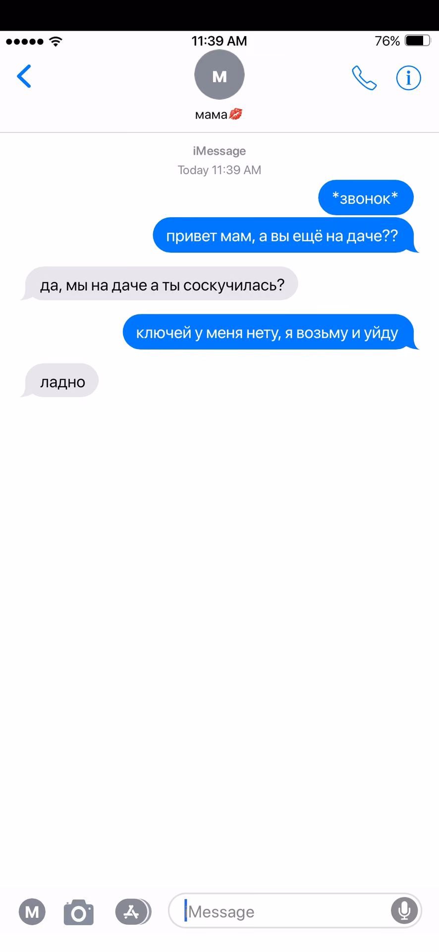 f8081fa2b53981a09831d5ebf30402bf.jpg