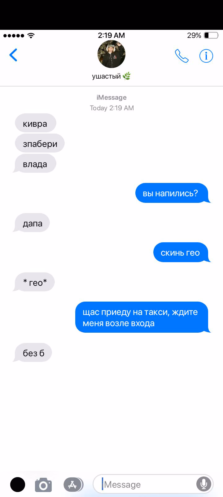 f80bfbde52b13d6e4ec4a6796e87d1b5.avif