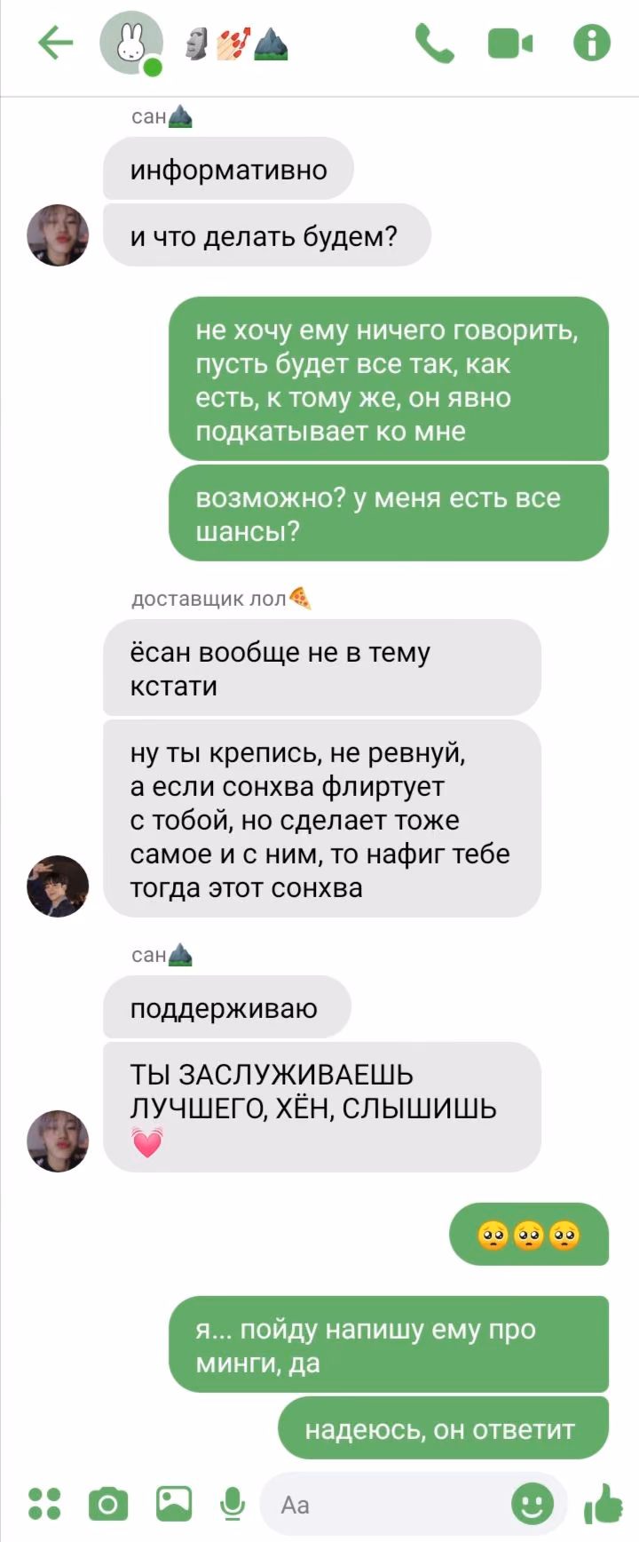 f80f5a6463d61618b901189c99eb2663.avif