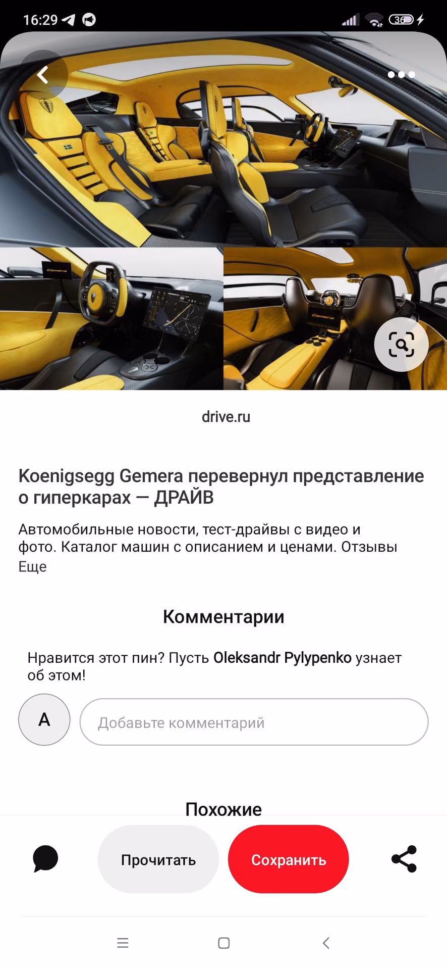 f810f1ae064e500511c4443d99d31dbb.avif