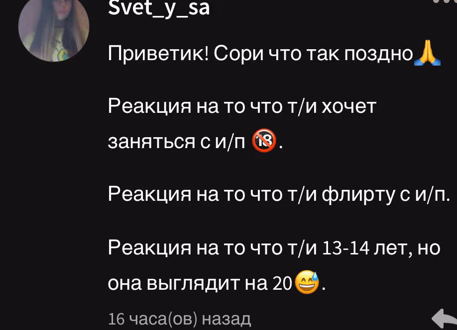 f82291aabcfb70285d355d8faab1ab16.avif