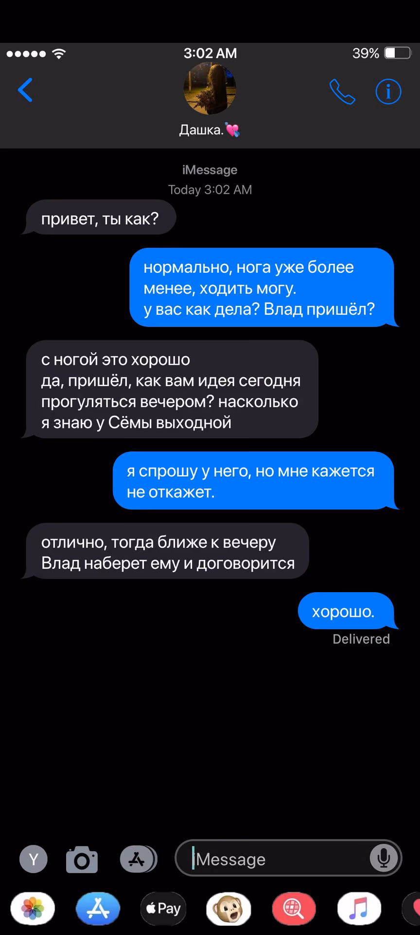 f82385ad08b21e9bbf9d41441a45f889.jpg