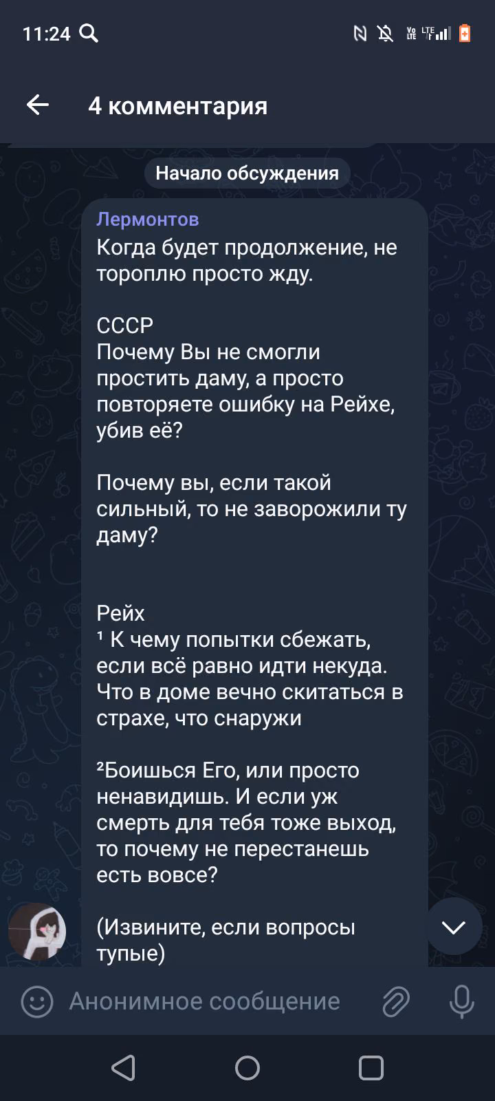 f82c6980f3726eb11e5b9058520e0dbb.avif