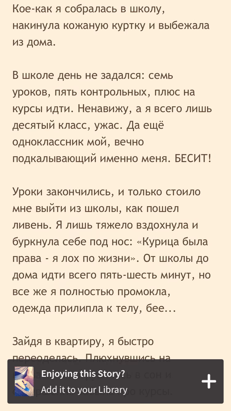 f847cb2e52ab140b9fce0529690c64a7.avif