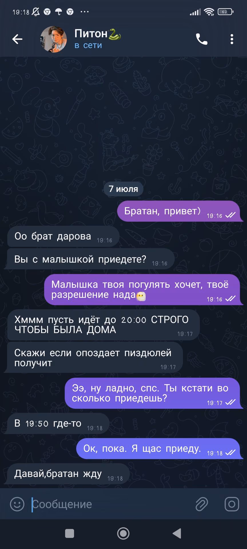 f8574713a27c822e2a93596df09c82be.avif