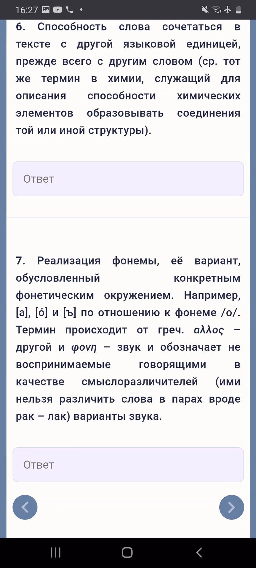 f8687a30b8d80648bd6e50eef596e370.avif