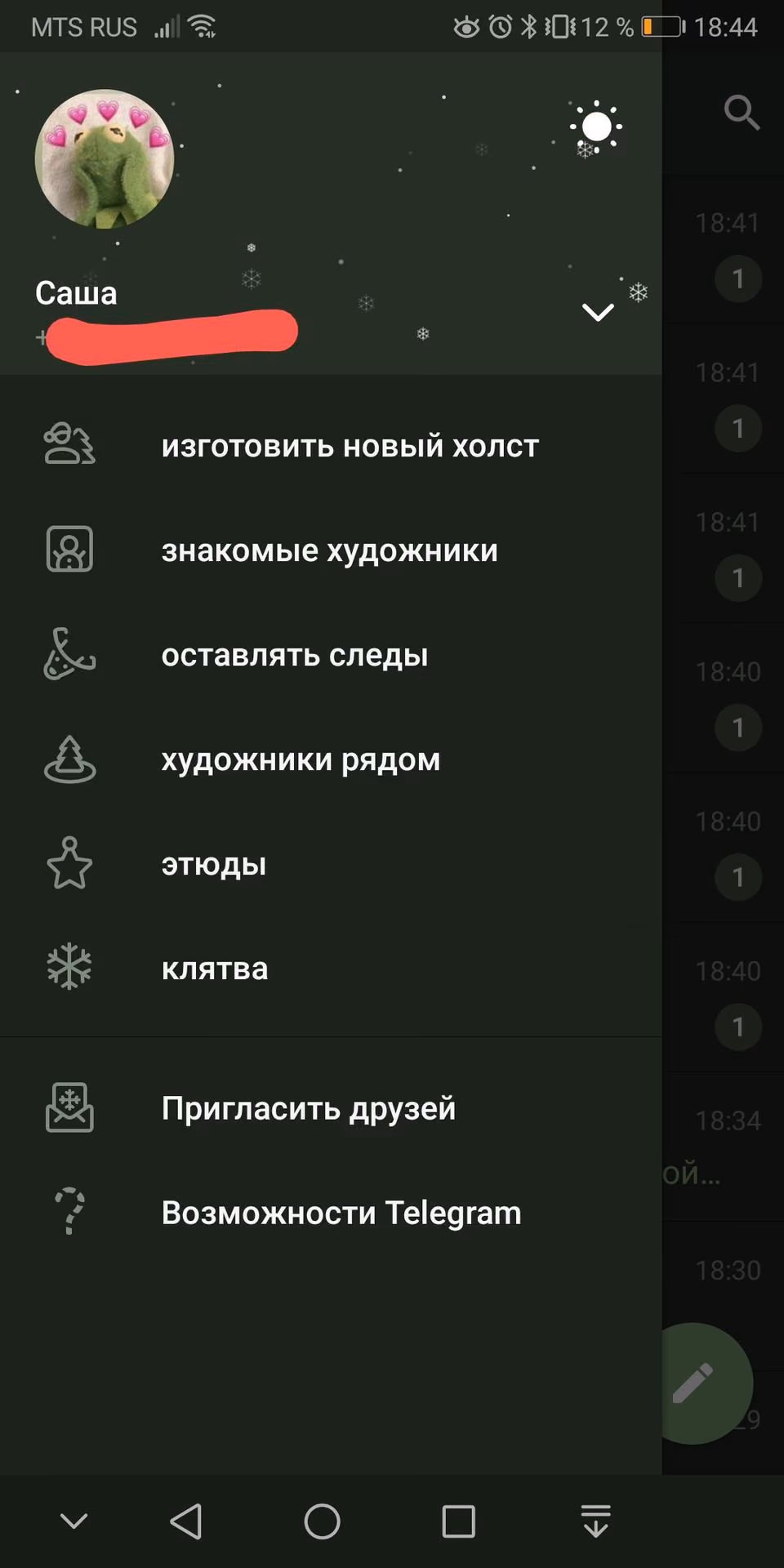f8769e4f72557f11fac15d49c9328031.jpg