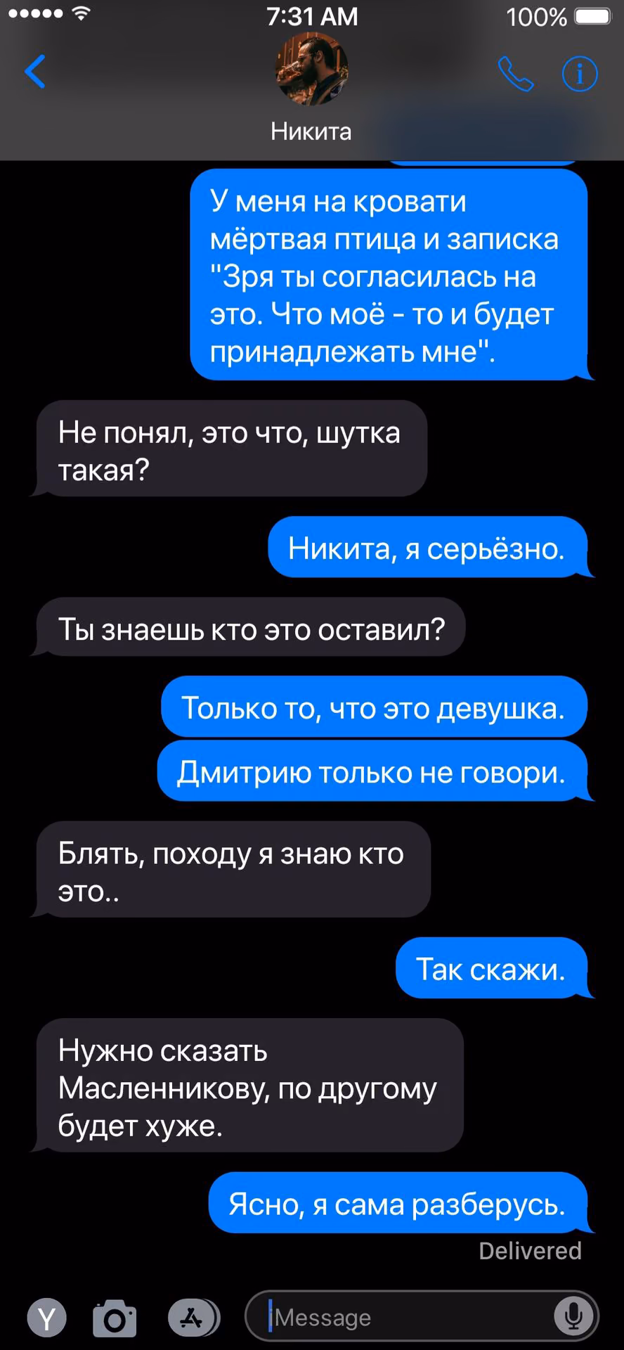 f8a623ad98414553563e8c4a5bfe5743.avif