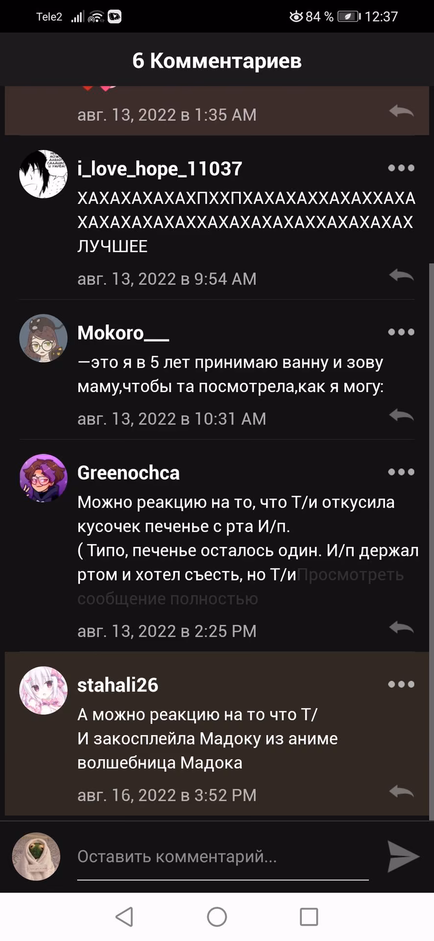 f8c25a3d73808308545c6ac12501850c.avif
