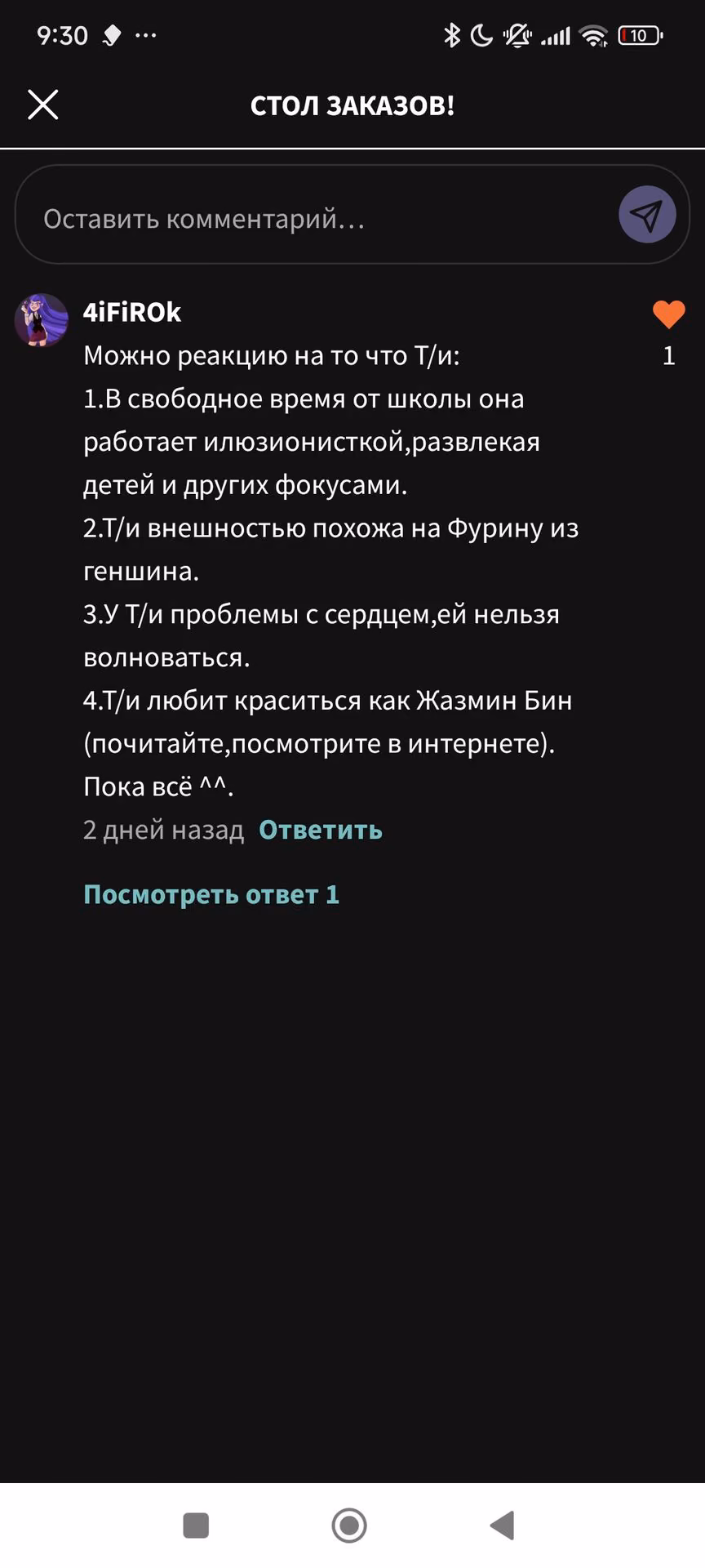 b820523fdee9c628414c8adbe59afd82.jpg