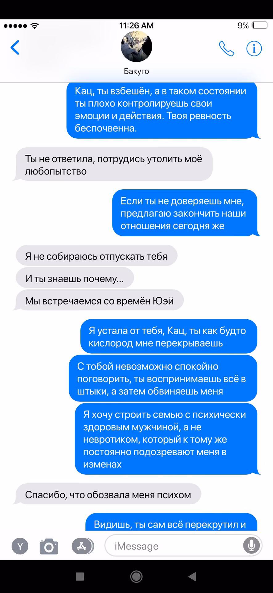 f8e6980e5e97afa8dae6efbb19cebe8e.avif
