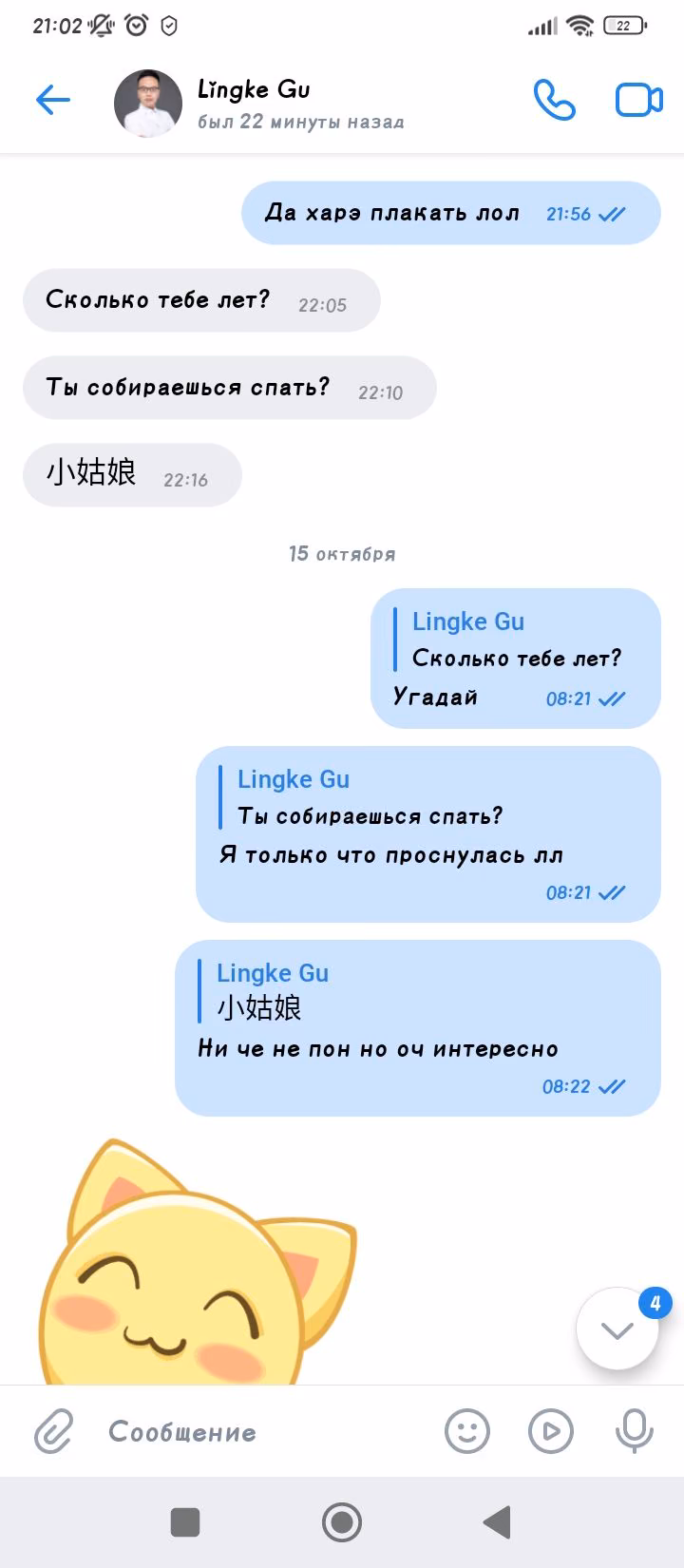 f8eb23daa35cc81f6967d787f11cf069.avif