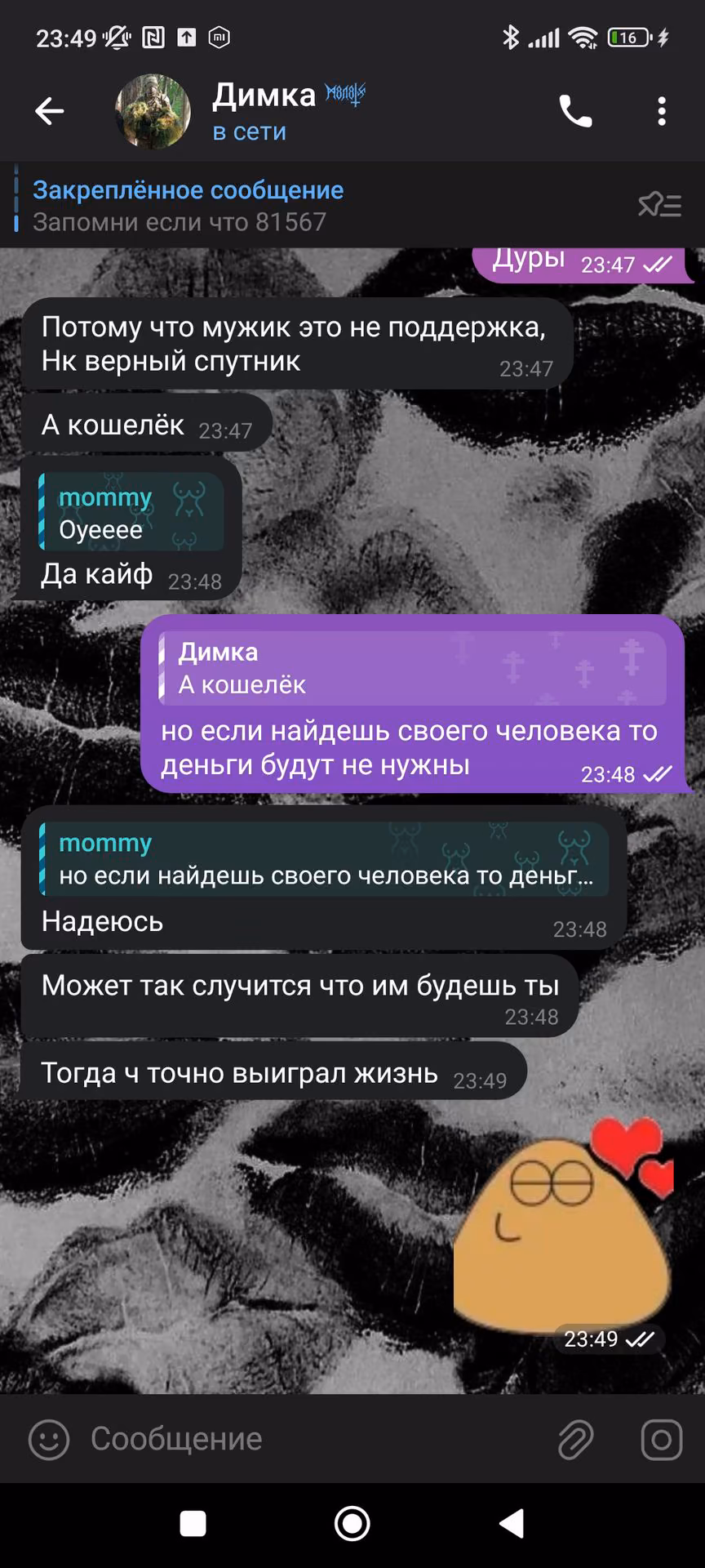 f8eeeddb066ae9d565ed7989f95c8987.avif