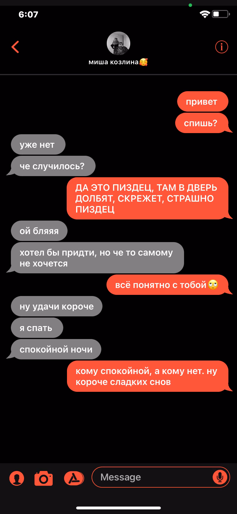 f8fd4cf1442ec4289c29191bddfc62a0.jpg