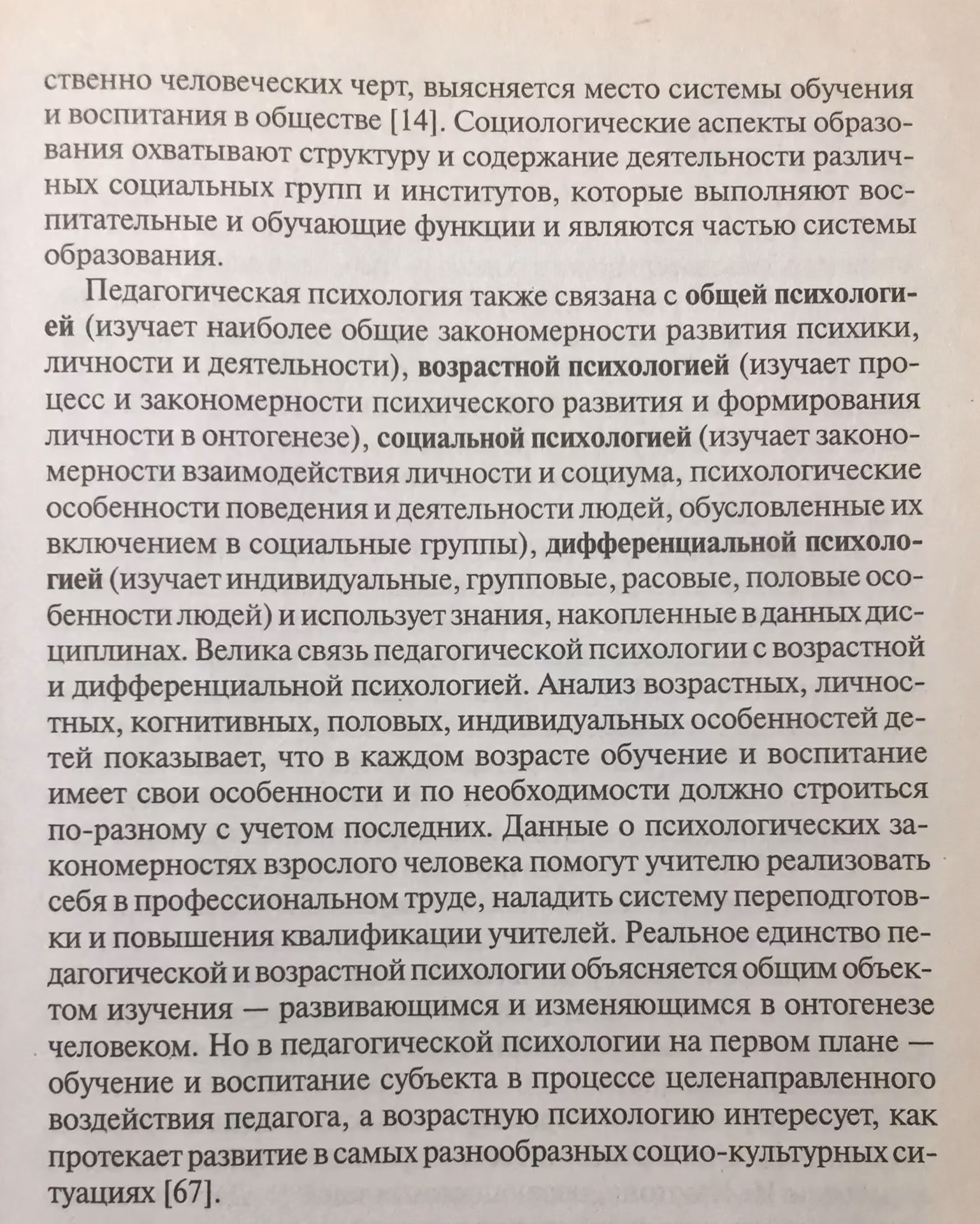 f92a14b1c9a987cbf6e7ad68cc442755.jpg
