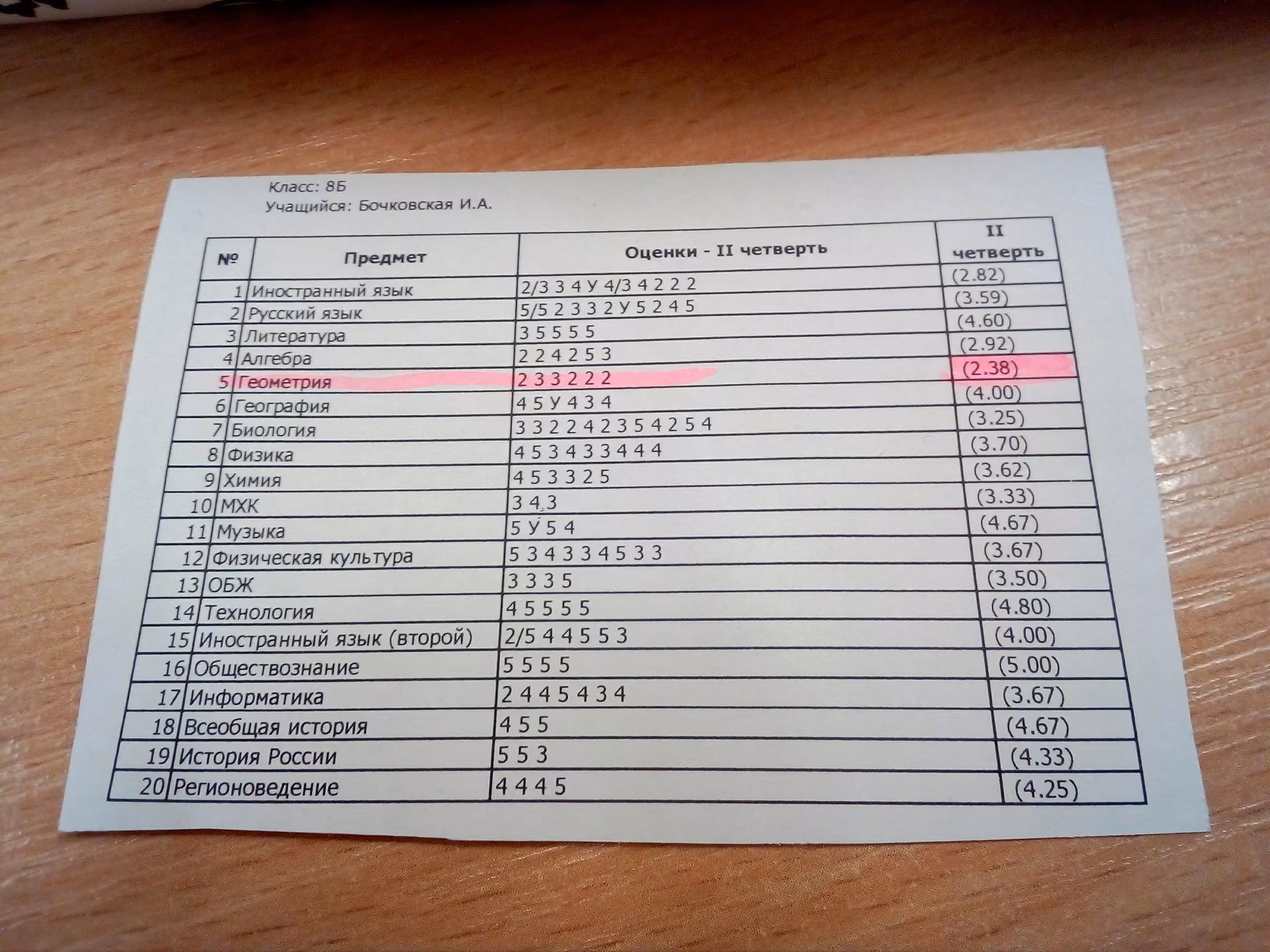f934f43924562008cb5081293bb55f6f.avif