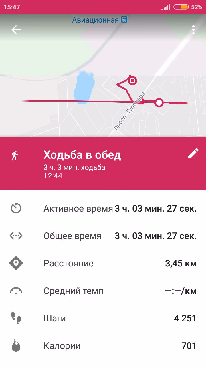 f93c3e6d53dd55fc3b659dd03e872fee.jpg