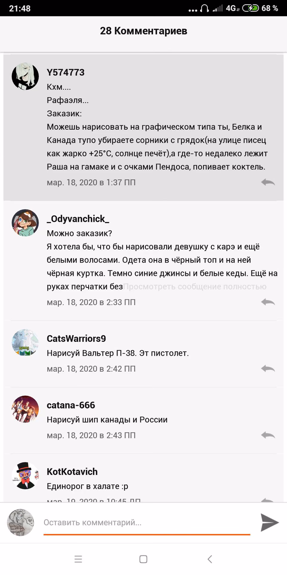 f95958f4192e8c7da9c8c961fa07f4ce.avif