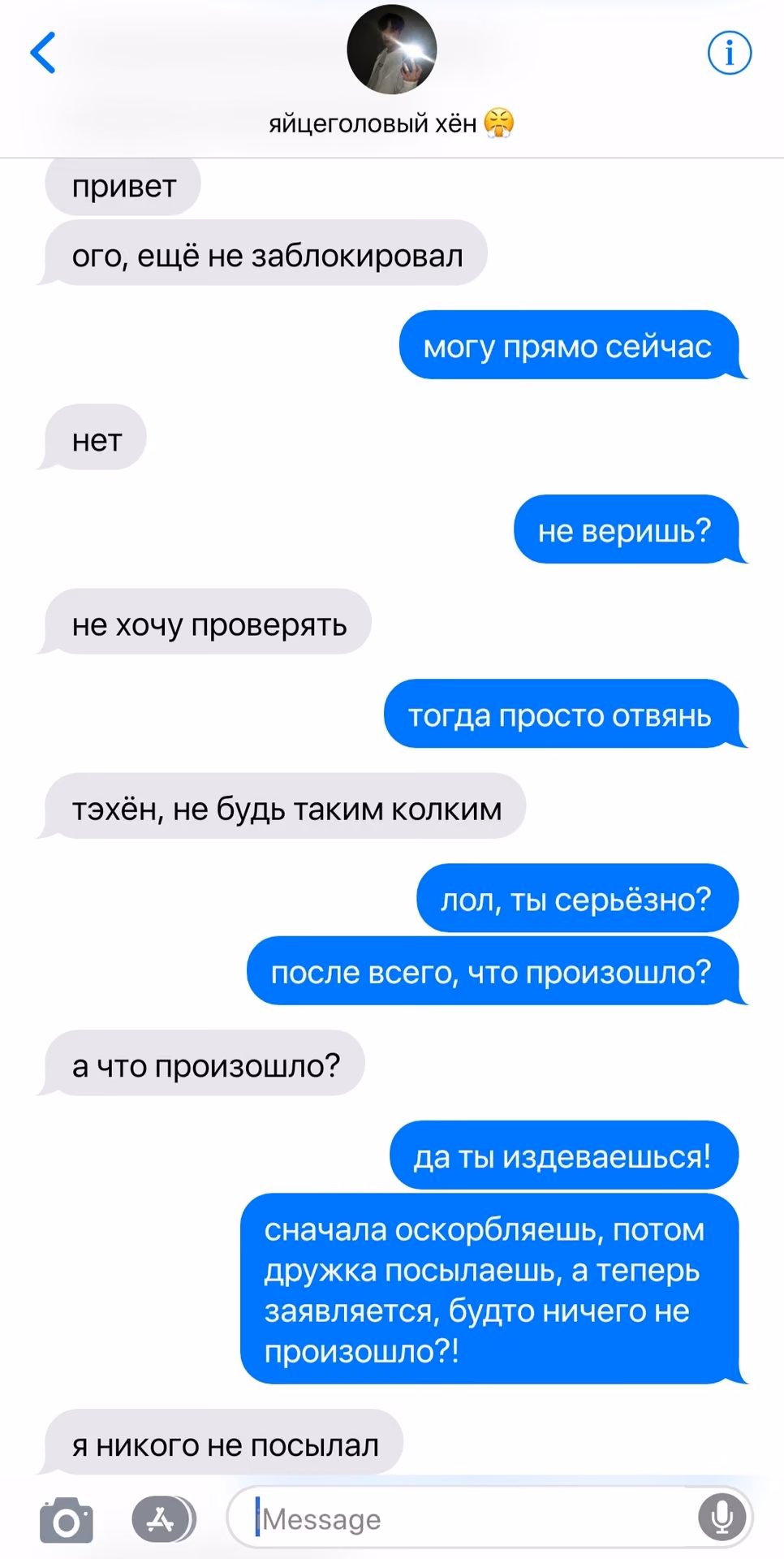 f96521a6035e693ccb4b688aa38fd136.avif