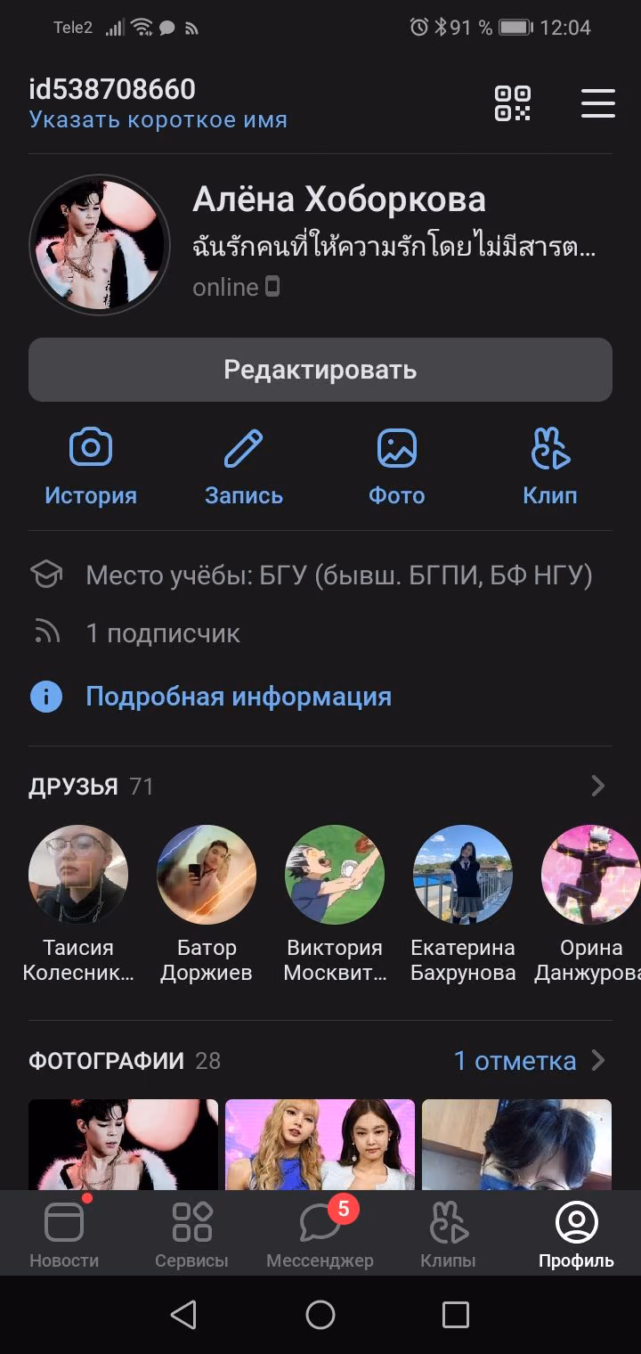 f96816a1bb986431bc938f4fd14395fe.avif