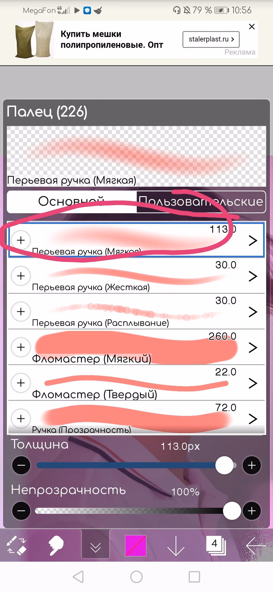 f974fca5398bdaf17cd17f7ad8823e32.jpg