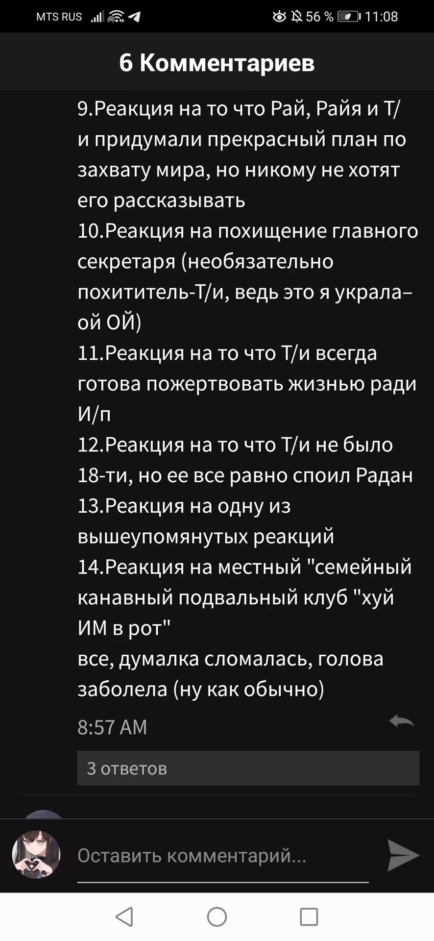 f997be6b785396b844d9ce37aa3c8625.avif