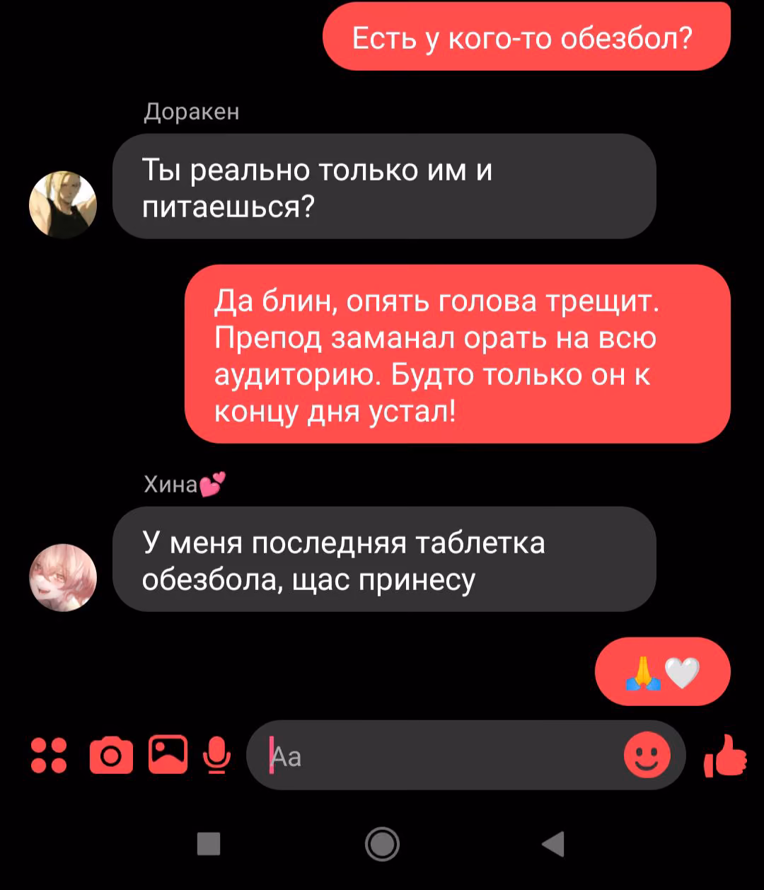 f99bb26177e4d10b25fd5eb2729b5297.avif