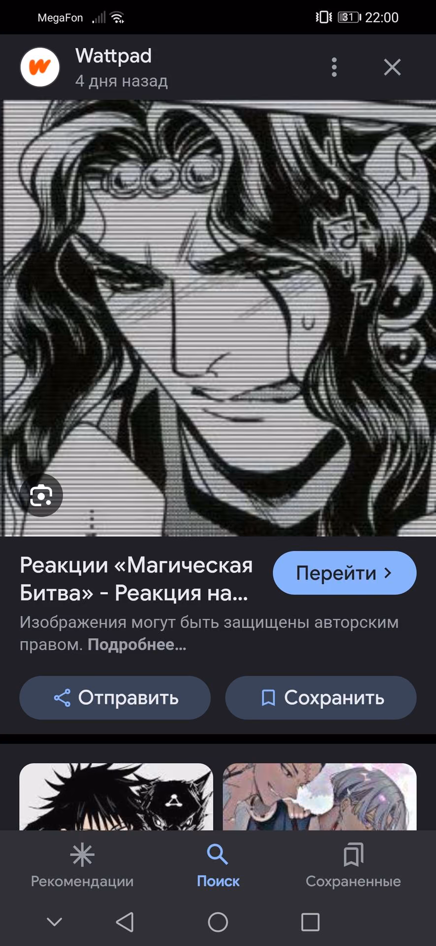 f9b565482d4ccecc15758c349dddcb00.avif