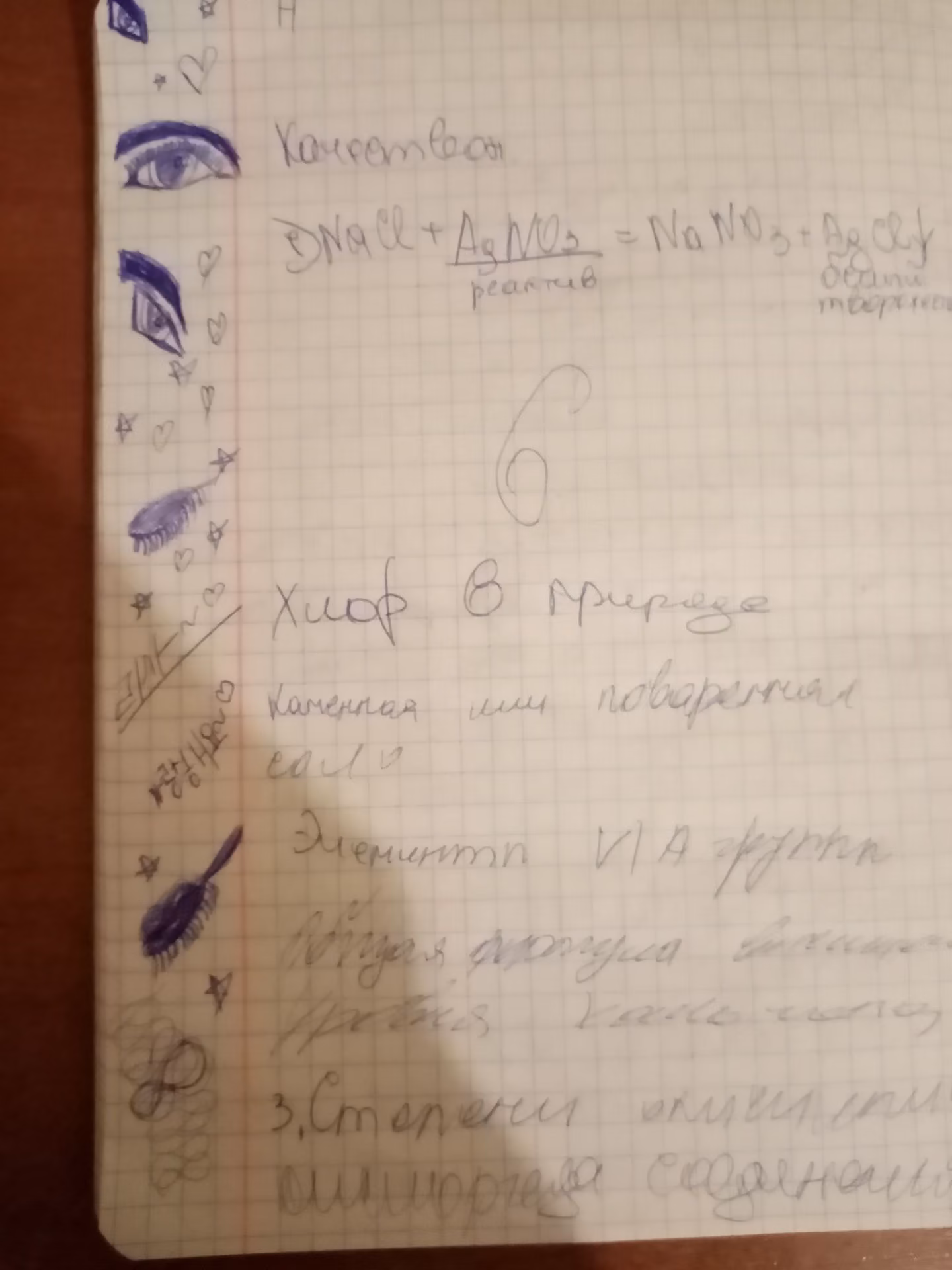 fa1173605a3882054f0bf41bdfa304b0.avif