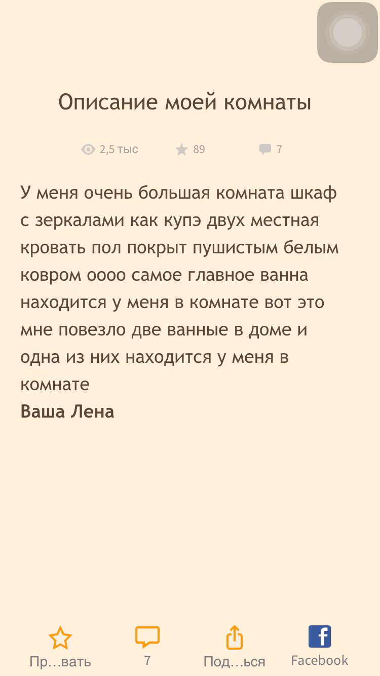 fa140c5a0fb2f349e48d2db26439c2e4.avif