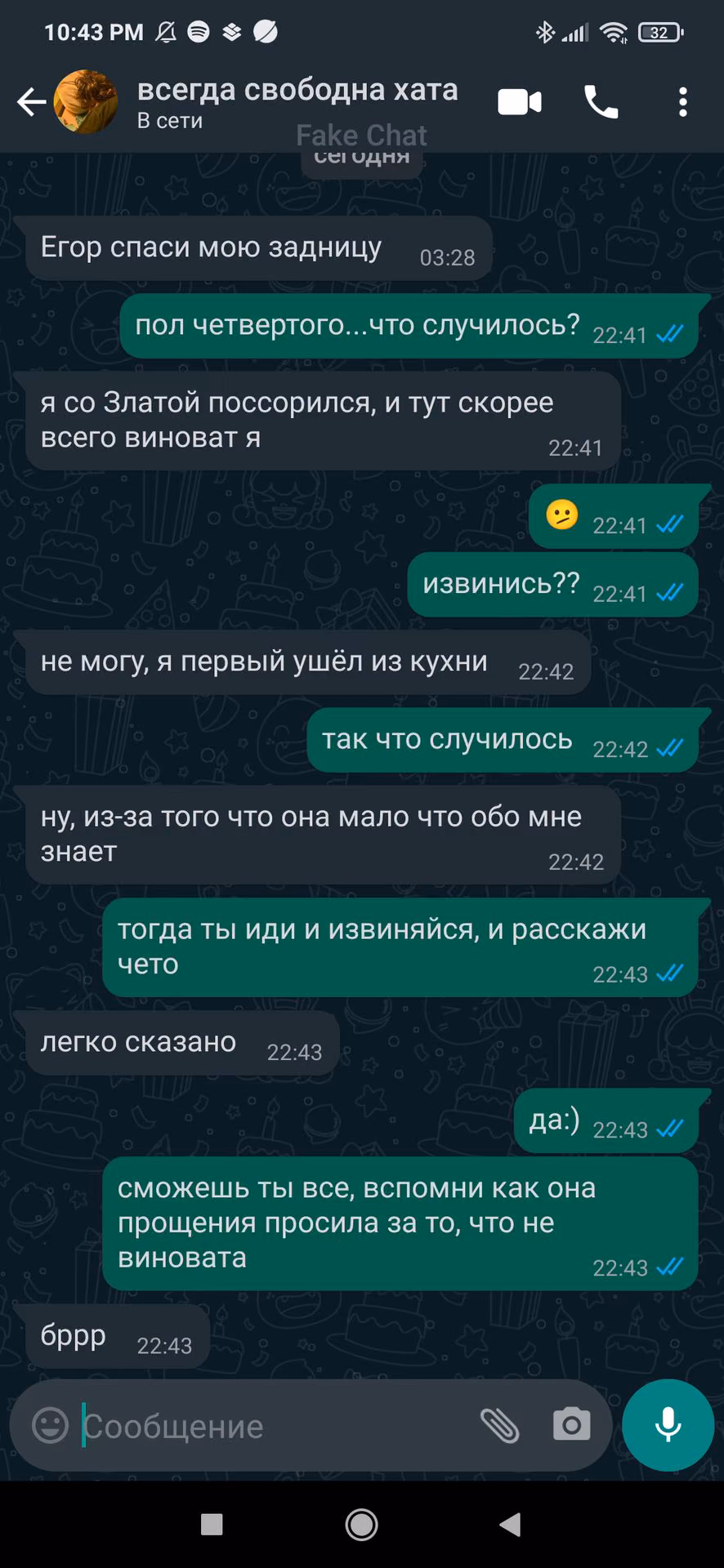 fa24b8d8420680c25a56f55656580e05.avif