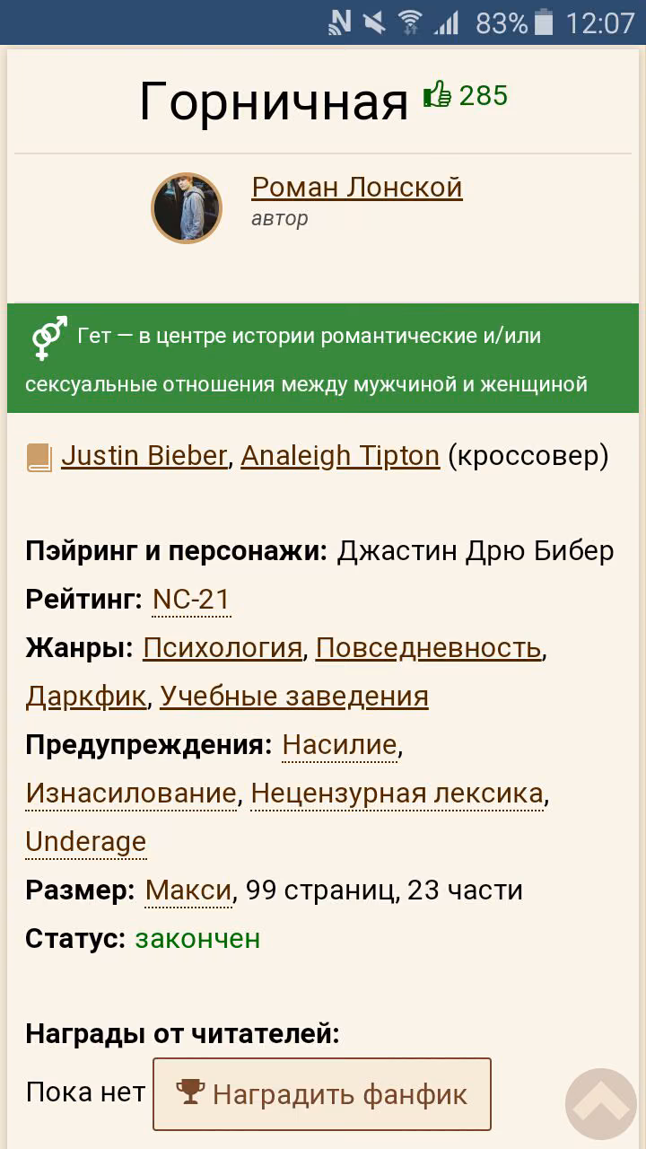 fa2dbff21bbc9a7e82b3a326832015db.avif
