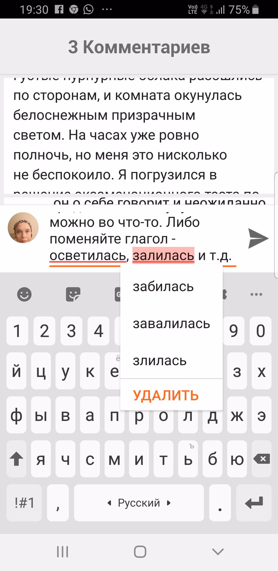 fa4f23ee4d19746965eb53364897338c.avif