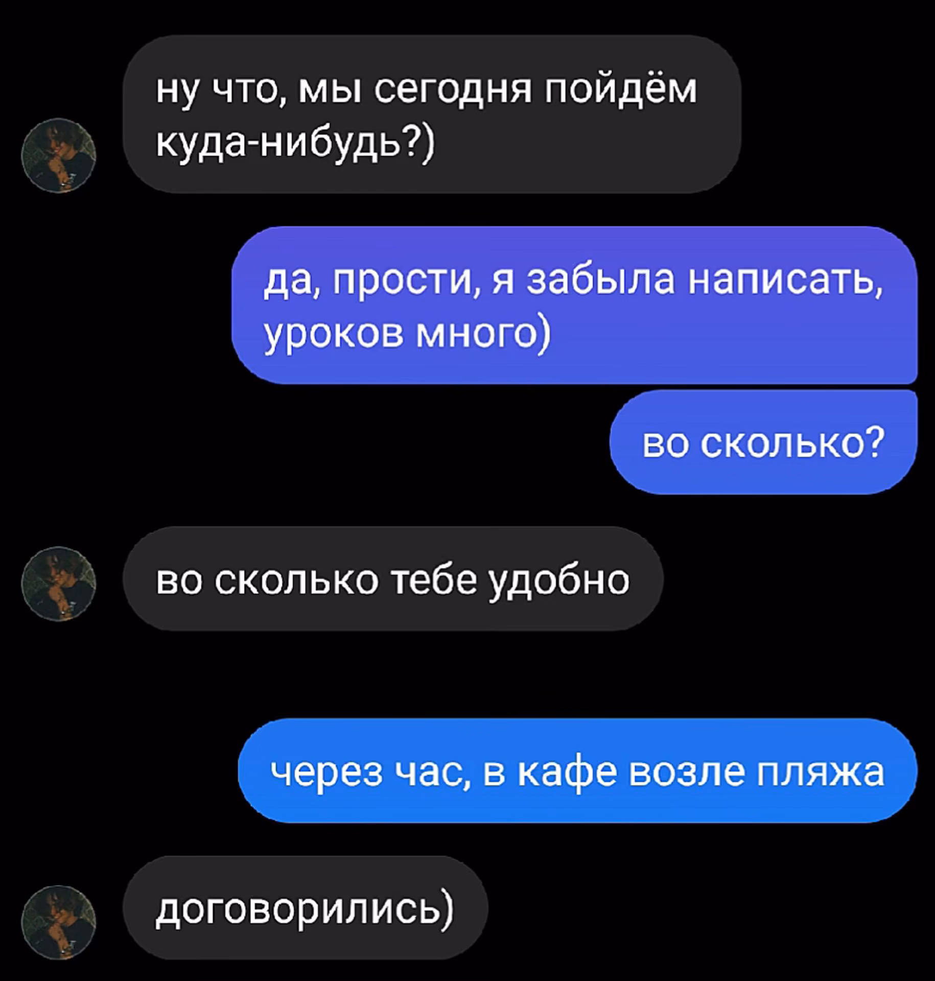 fa68b9e8dc90dd3b553e361f304a43c5.avif
